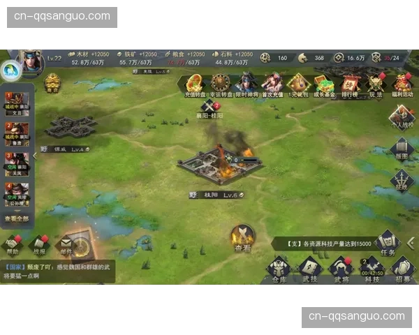 一招鲜QQ三国连斩如何让你秒变战场收割机